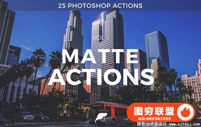 哑光PS动作 Matte Photoshop Actions