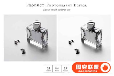 手表,服装,香水等淘宝产品摄影后期修饰Lightroom预设