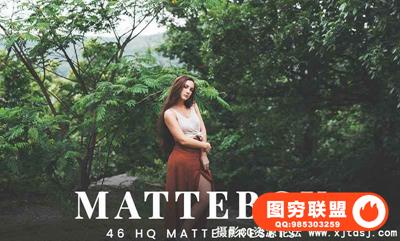 时尚优雅哑光颗粒胶片Lightroom预设 MatteBox - Lightroom Presets