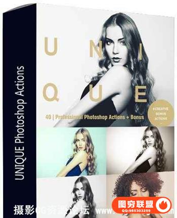 时尚人像处理PS动作 UNIQUE Photoshop Actions