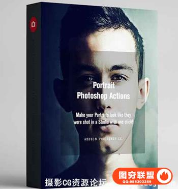 摄影工作室30专业人像PS动作 PORTRAIT Photoshop Actions