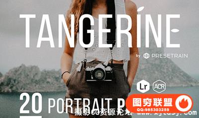 橘色金色哑光户外旅行摄影Lightroom预设+ACR预设