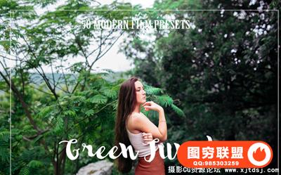绿色丛林磨砂柯达电影效果Lightroom预设
