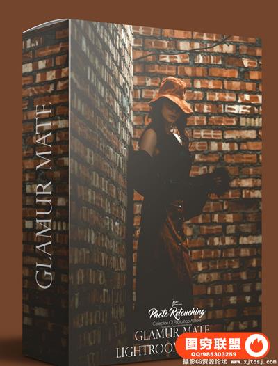 价值10美金Lightroom预设 Glamur Mate - LIGHTROOM