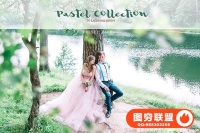 精致奶油粉彩婚纱Lightroom预设 Creamy pastel Lightroom collection