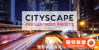 街头摄影电影效果LR预设 Cityscape Pro Lightroom Presets