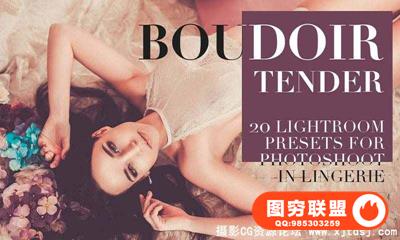闺房写真时装模特摄影后期Lightroom预设 Boudoir Tender Lightroom