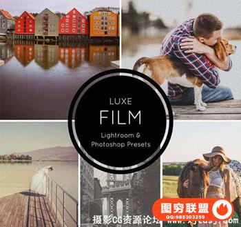 豪华经典电影胶片Lightroom预设 Luxe Film Lightroom Presets