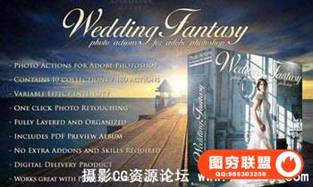 国外大师级影楼梦幻婚纱婚礼跟拍PS动作合集（10套） -