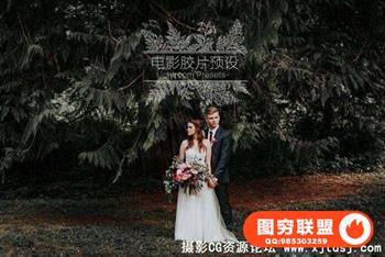 国外大师级电影胶片Lightroom预设/ACR预设