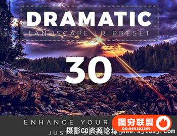 风光大片Lightroom预设 30 Fabio Dramatic Landscape Preset