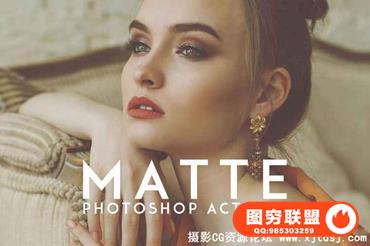 15哑光PS动作 15 Matte Photoshop Actions
