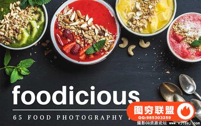 lightroom预设 Foodicious 美食专用 静物调色 日系后期 小清新