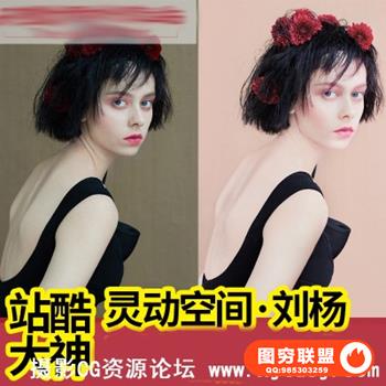 灵动最新商业修图 [极具学习观摩价值}