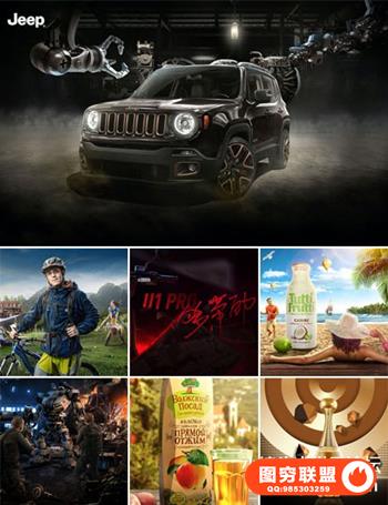 高高手[桌松] 4A广告公司如何做海报之指南者SUV广告合成教程 -