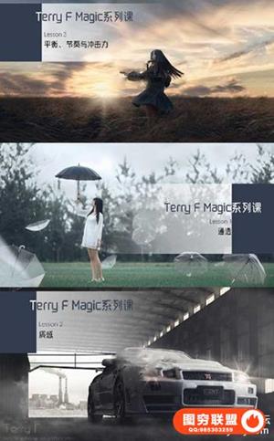 摄影师Terry-F人像PS后期光影塑形教学 附练习素材