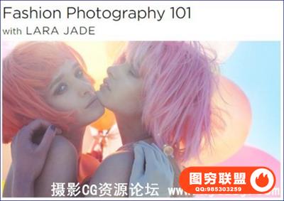 CreativeLive - Fashion Photography 101 with Lara Jade