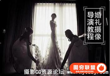 婚礼摄像导演教程