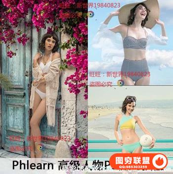 Phlearn高级PS抠图合成教程Intro to Studio Compositing