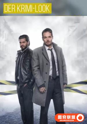 Krimilook – photoshop 人物合成