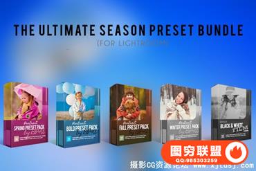 国外大师级BP4U人物肖像LR预设5套装 Ultimate Season Preset Bundle