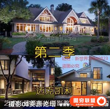 Fstoppers–Mike Kelley艺术与建筑布光摄影及后期第二季附带素材