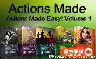 国外大师级BP4U基础调色动作5套装 第1卷Actions Made Easy! Volume 1