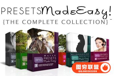 国外大师级 BP4U Lightroom专业预设6套装(Presets Made Easy!