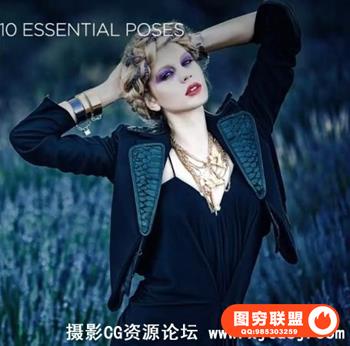 Lindsay Adler 人像创意摄影摆姿视频教程