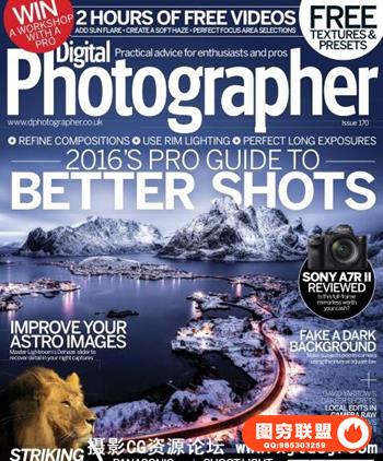 英国专业摄影杂志 Digital Photographer -年 共 71本