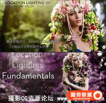 Lindsay Adler 人像外拍弱环境自然光摄影技巧合集（5.8GB）