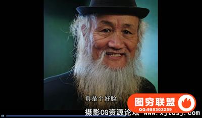 【lynda】旅行摄影师戴维香港站街拍教程-中文字幕