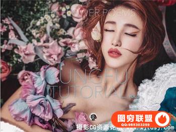 Photoshop制作时尚唯美的人像后期精修教程【含视频和素材】