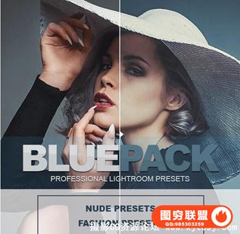 时尚私房人像摄影后期Lightroom预设 Blue Fashion LR Presets