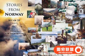 摄影大师挪威故事性旅行摄影后期Lightroom预设合集