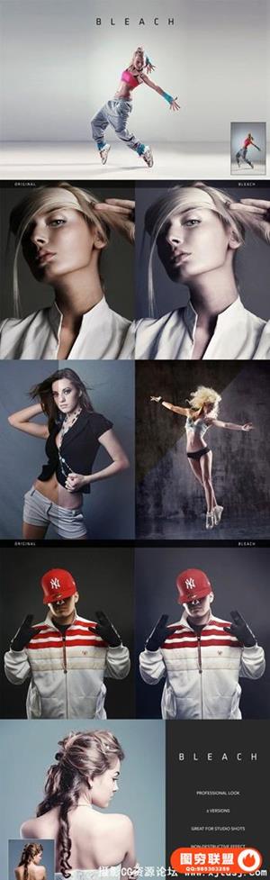 商业模特摄影后期Lightroom预设