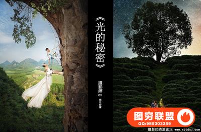 《光的秘密》--国语