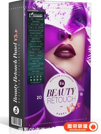 RA Beauty Retouch Panel 视频中文版教程