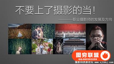 ITA.s《不要上了摄影的当！》