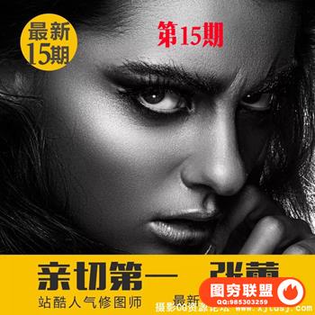 KINDNESS 亲切第一 最新的 第15期教程