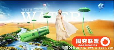 云尚社区淘宝电商实战海报合成设计教程 21GB 附素材