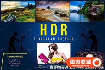 专业高动态HDRLightroom预设 HDR Lightroom Presets