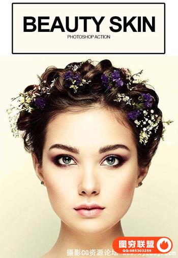 质感磨皮美肤PS动作 Beauty Skin Photoshop Action