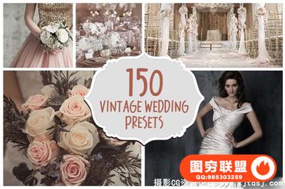 150组经典老电影婚纱摄影后期Lightroom预设