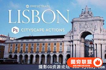 城市景观肖像和旅游摄影PS动作