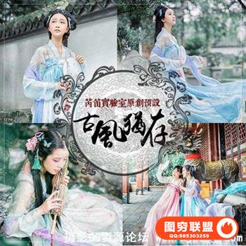 古风汉服清新唯美古装人像原创高品质Lightroom预设