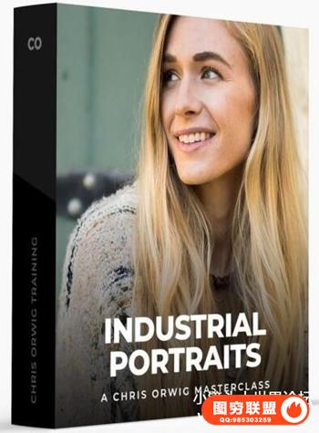 Chris Orwig --工业肖像大师班