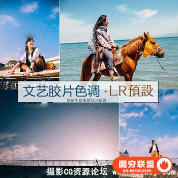 工作室LR预设人像调色文艺胶片电影色调原创品质