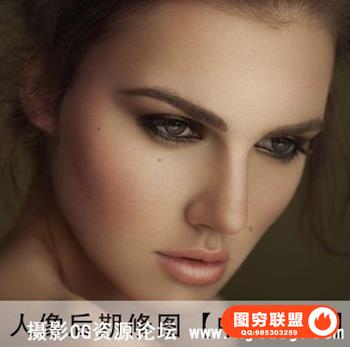 105-PS-修图技术网络研讨会修图教程【中文字幕】