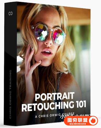 Chris Orwig-人像修饰101附带素材